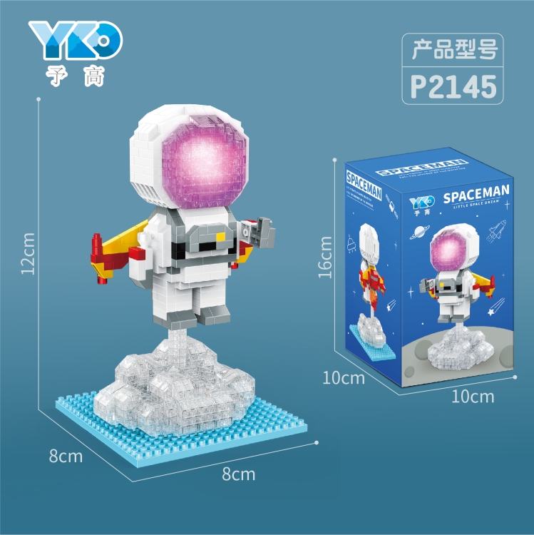 飞天宇航员 P2145