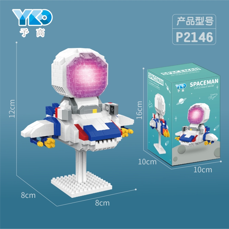 飞船宇航员 P2146