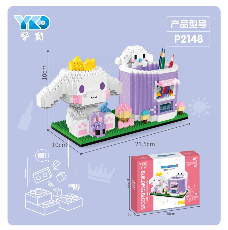 玉桂狗笔筒 P2148