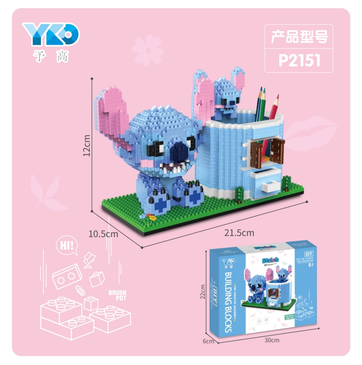 史迪仔笔筒 P2151