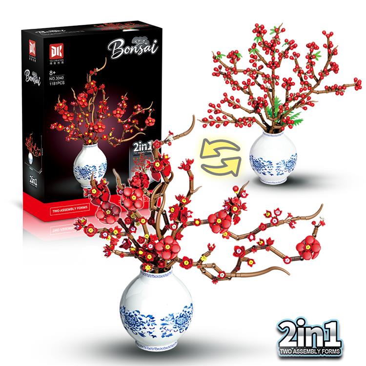 梅花in冬青2变（配青花瓷花瓶） 3040