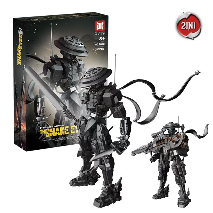 使命行动：蛇眼 2012