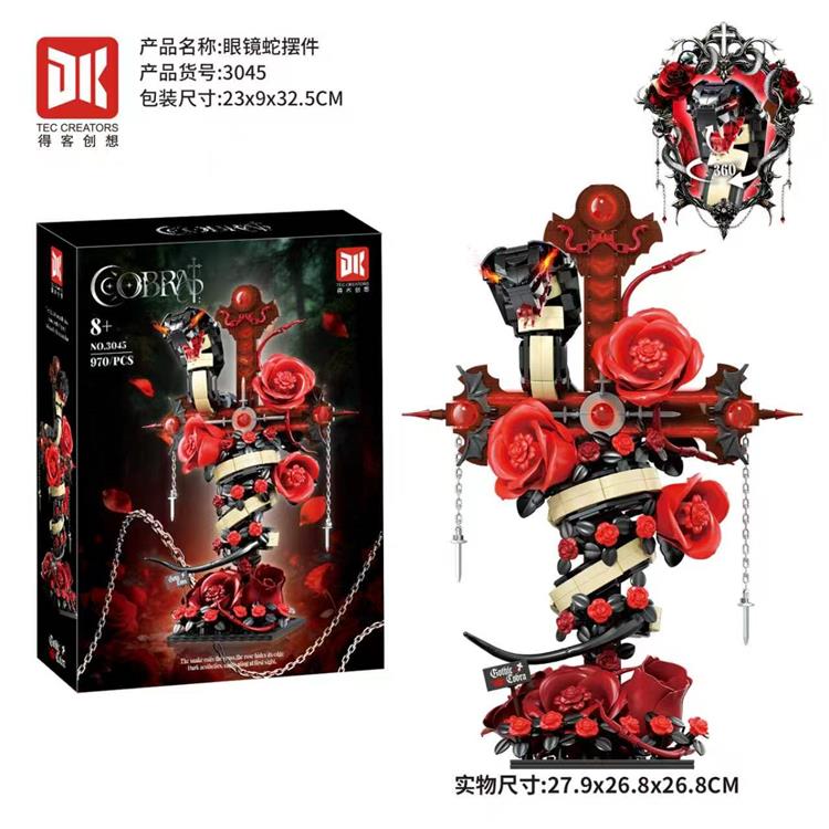 眼镜蛇摆件 3045