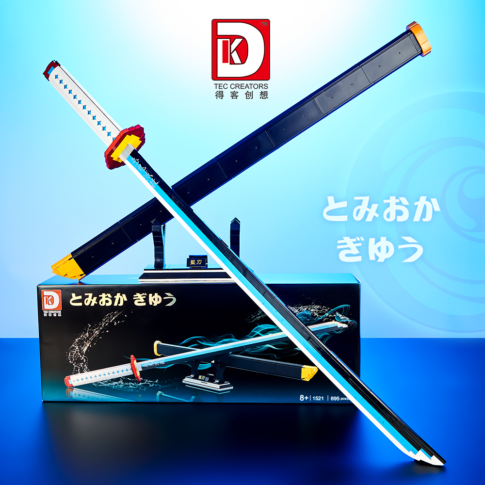 富冈义勇蓝刃,NO.1521-刀剑系列-汕头市澄海区得客创想玩具厂-得客创想积木-产品详情