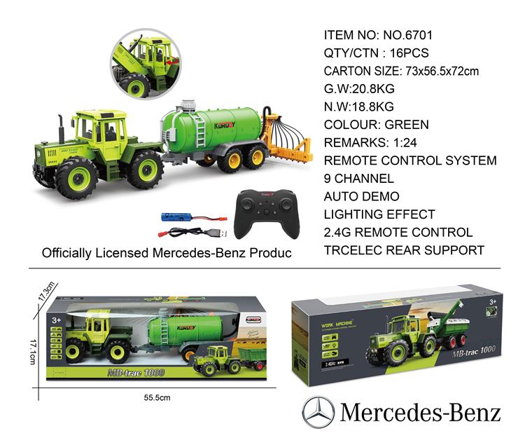  6701