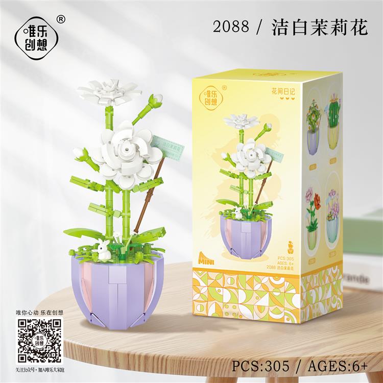 洁白茉莉花 2088