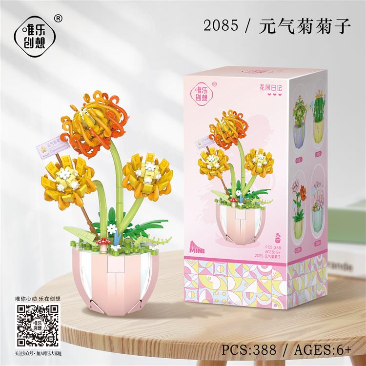 元气菊菊子 2085