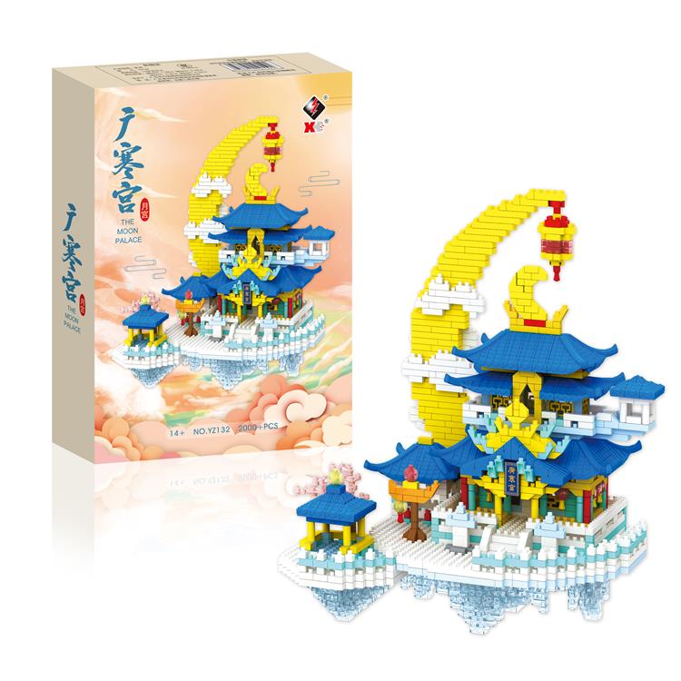 迷你款广寒宫 YZ132