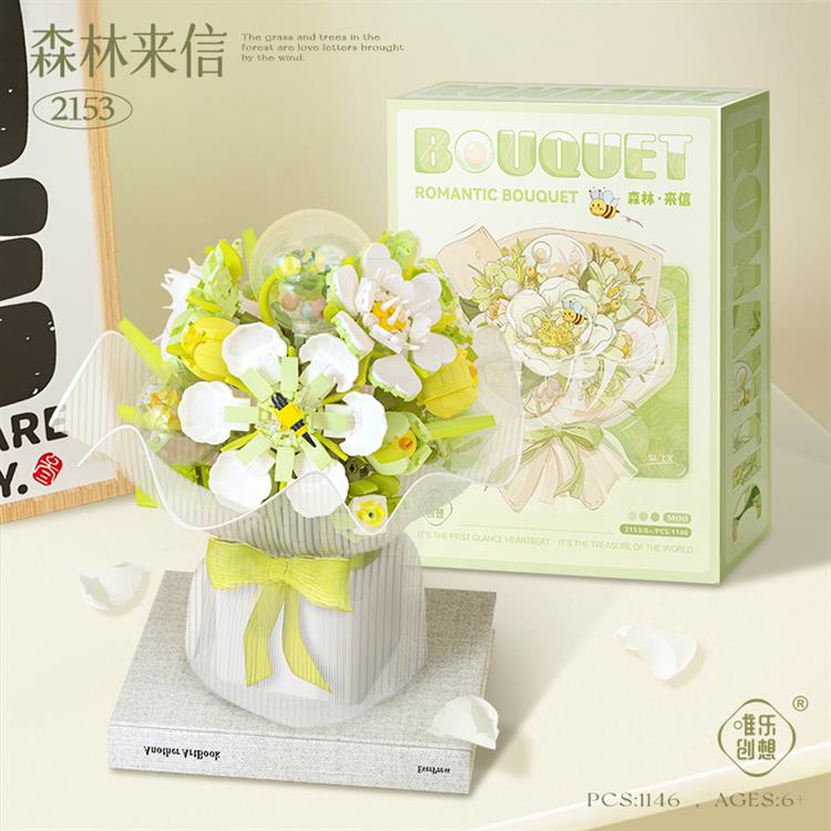 森林来信 2153