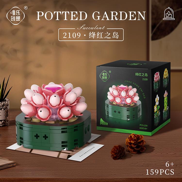 绛红之岛 2109