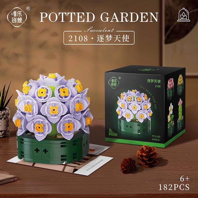 逐梦天使 2108
