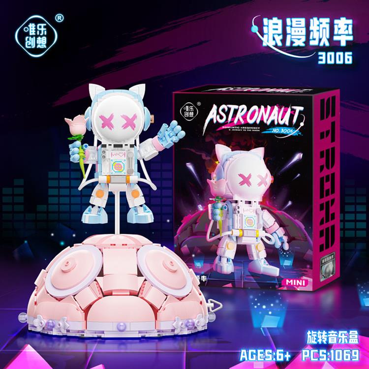 浪漫频率 3006