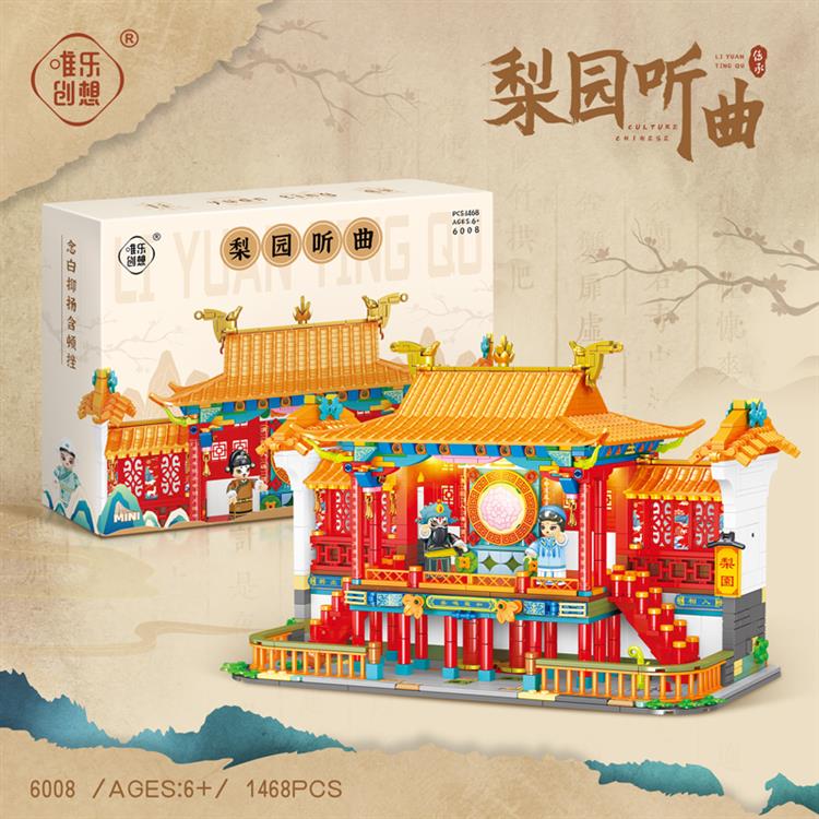 梨园听曲 6008