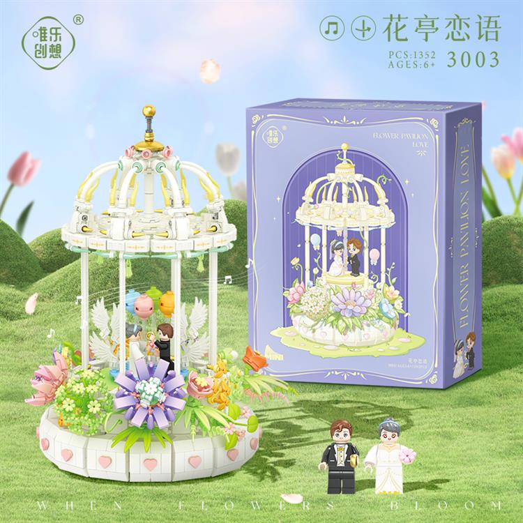 花亭恋语（音乐盒） 3003