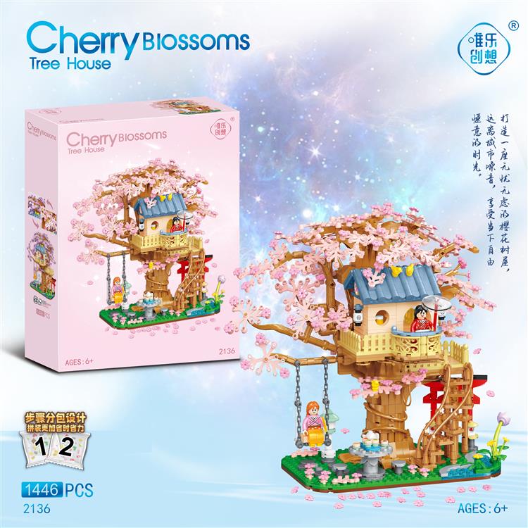 樱为有你 2136