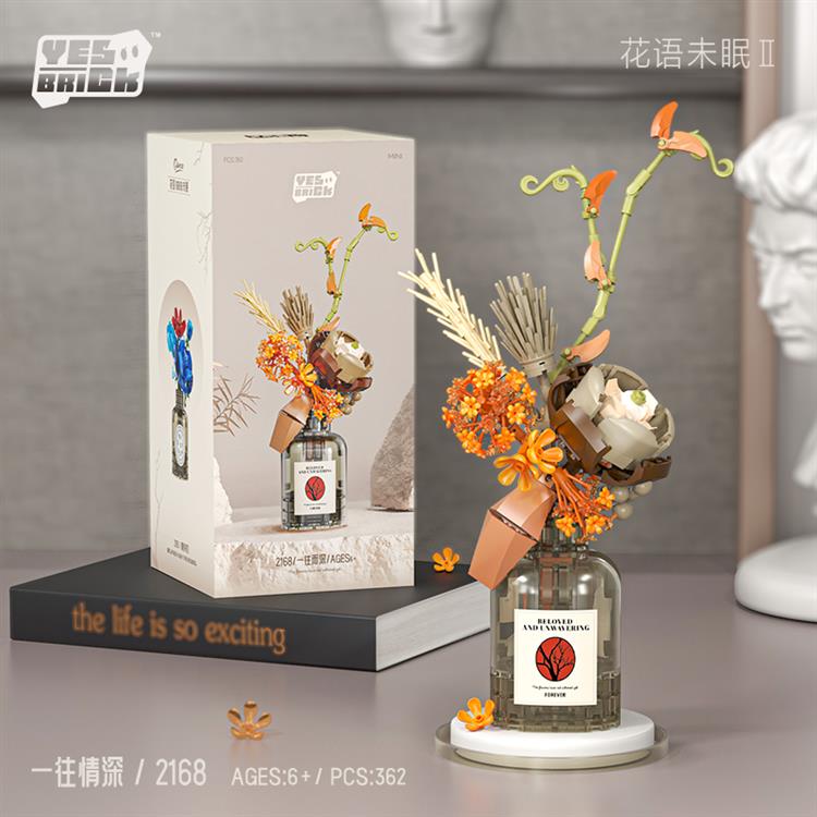 一往情深 2168