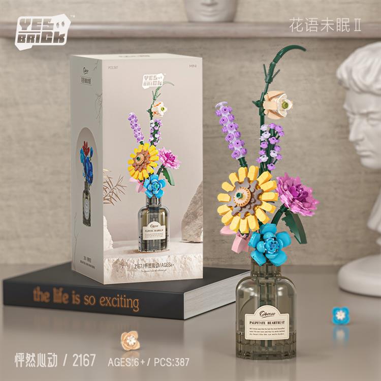 怦然心动 2167