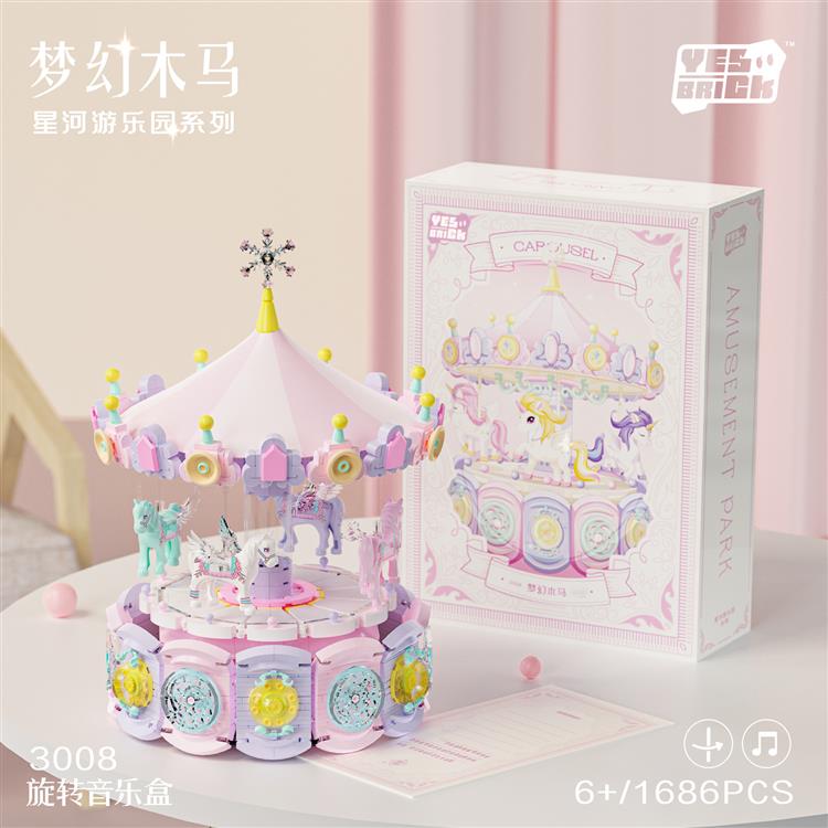 梦幻木马 3008