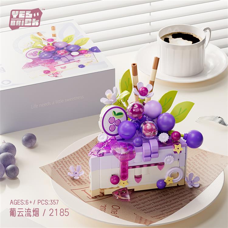 葡云流烟 2185