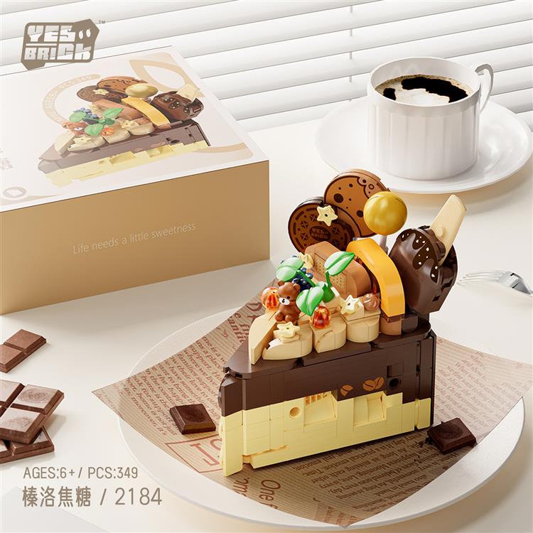 榛洛焦糖 2184