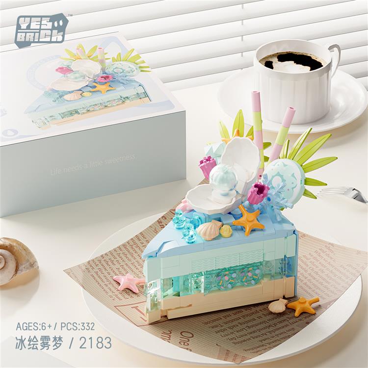 冰绘雾梦 2183