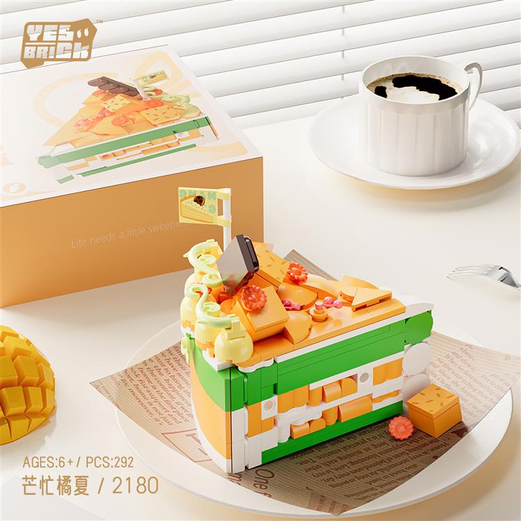 芒忙橘夏 2180