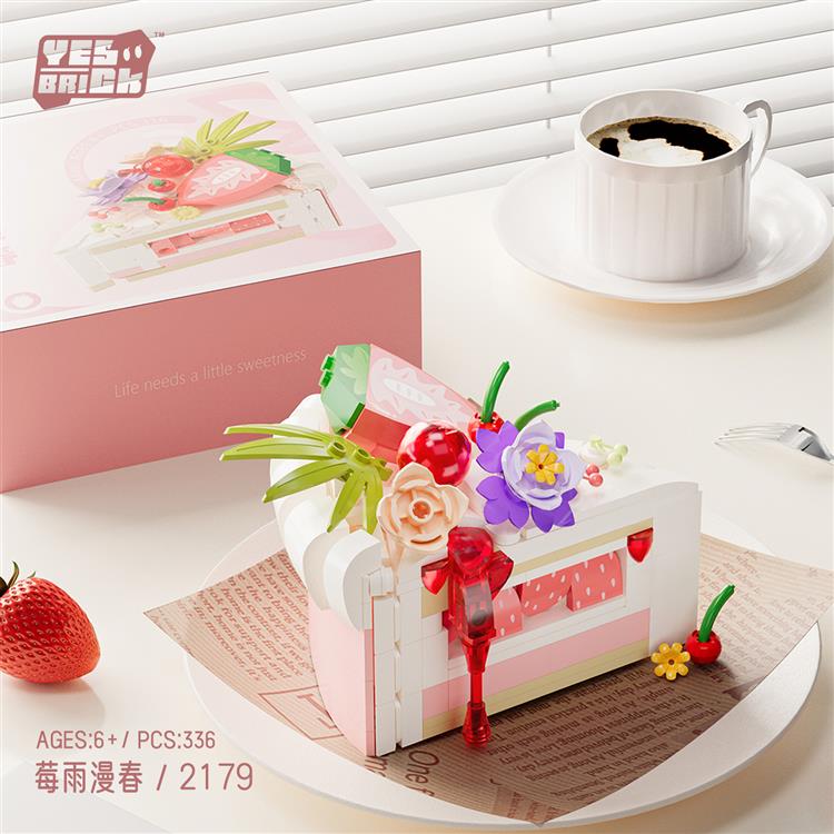 莓雨漫春 2179