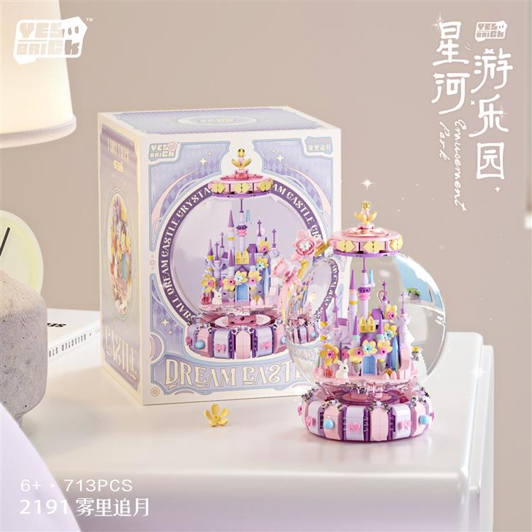 雾里追月 2191