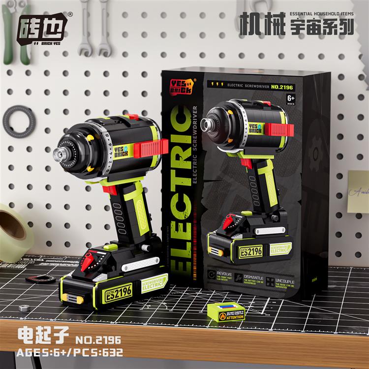 电起子-ELECTRIC SCREWDRIVER 2196