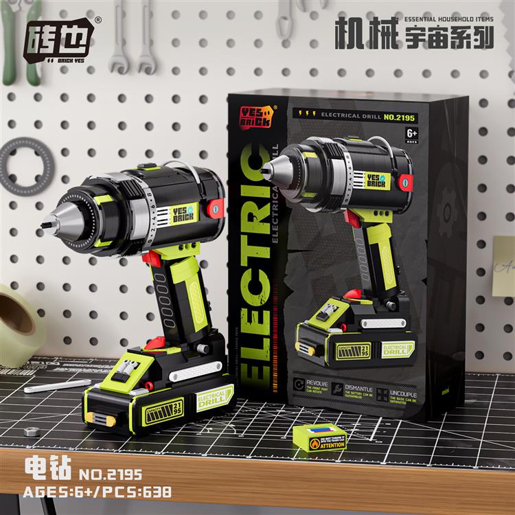 电钻-ELECTRICAL DRILL 2195