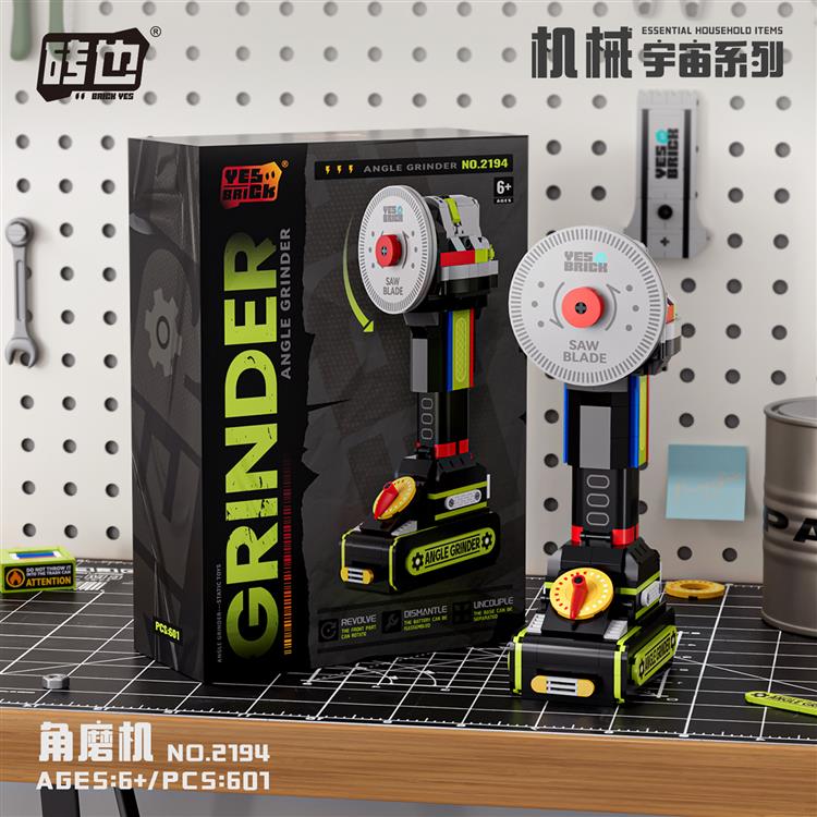 角磨机-ANGLE GRINDER 2194