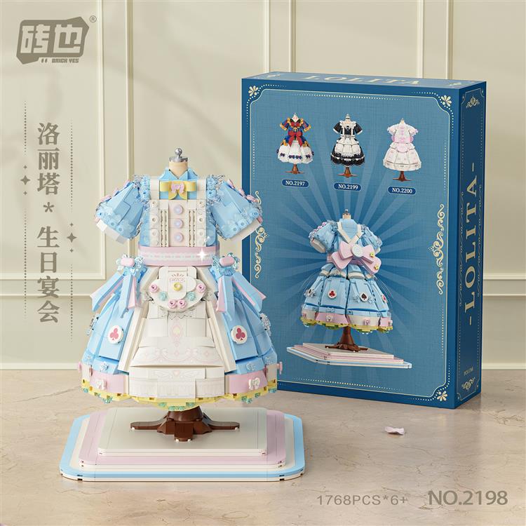 洛丽塔-生日宴会 2198