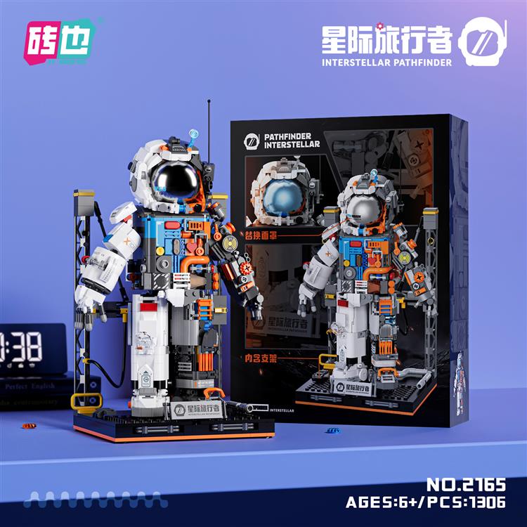 星际旅行者 2165