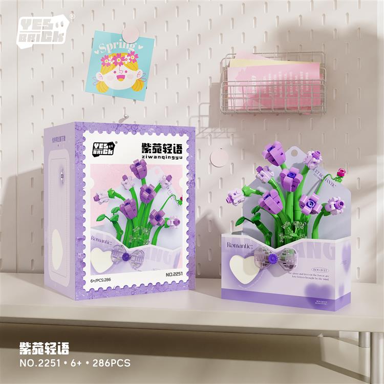 紫菀轻语 2251