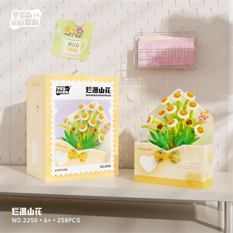 烂漫山花 2250