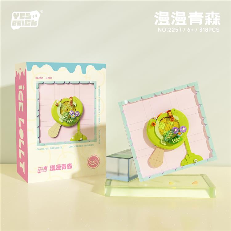 漫漫青森 2257