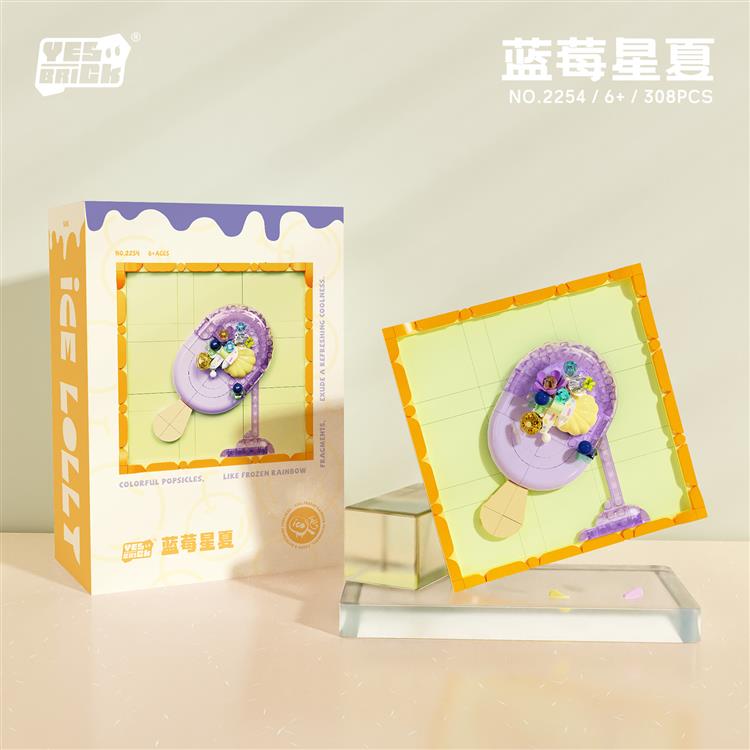 蓝莓星夏 2254