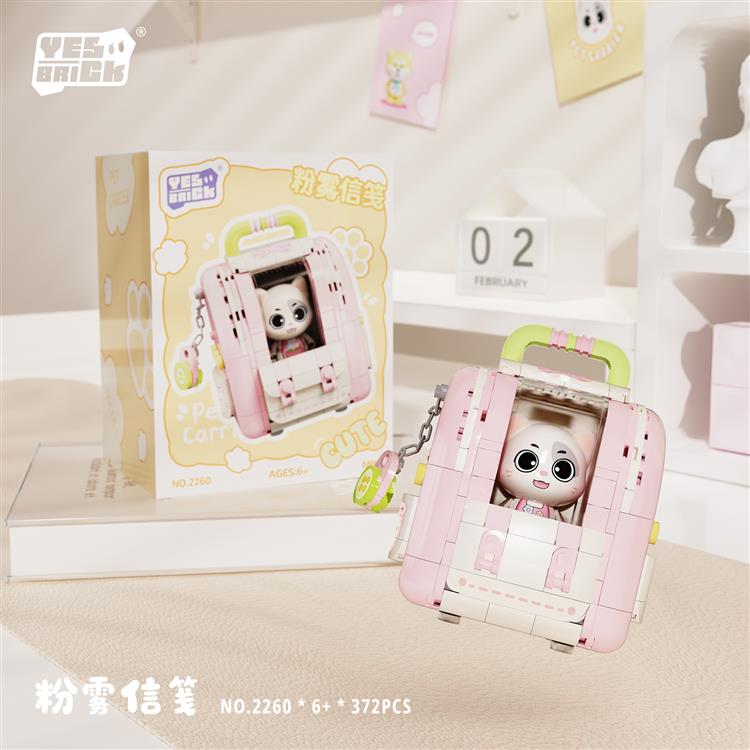 粉雾信笺 2260