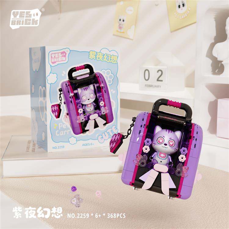 紫夜幻想 2259
