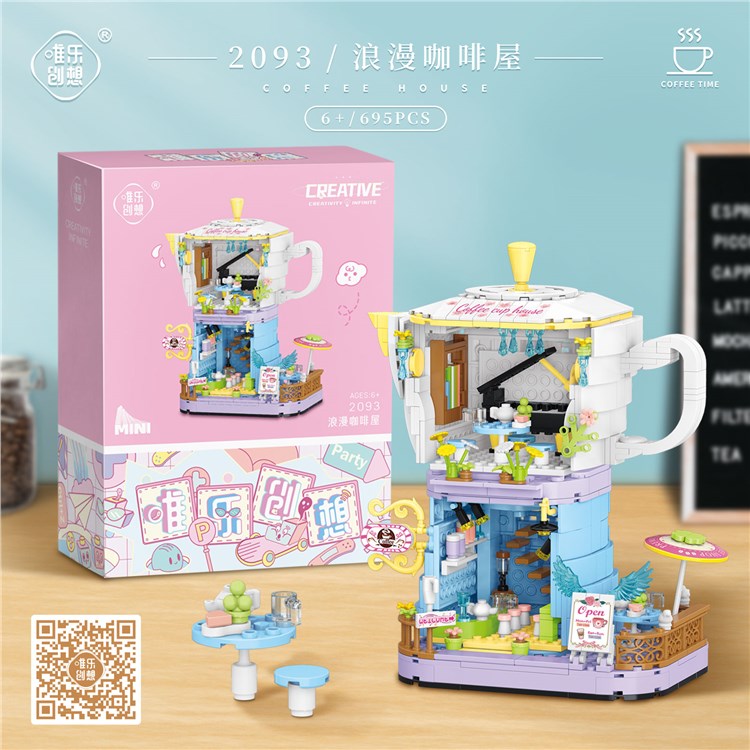 浪漫咖啡屋 2093