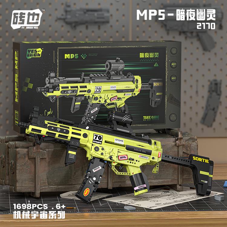 MP5-暗夜幽灵 2170