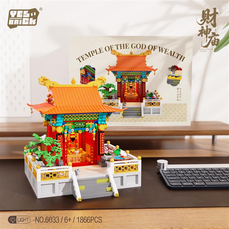 财神庙 6033