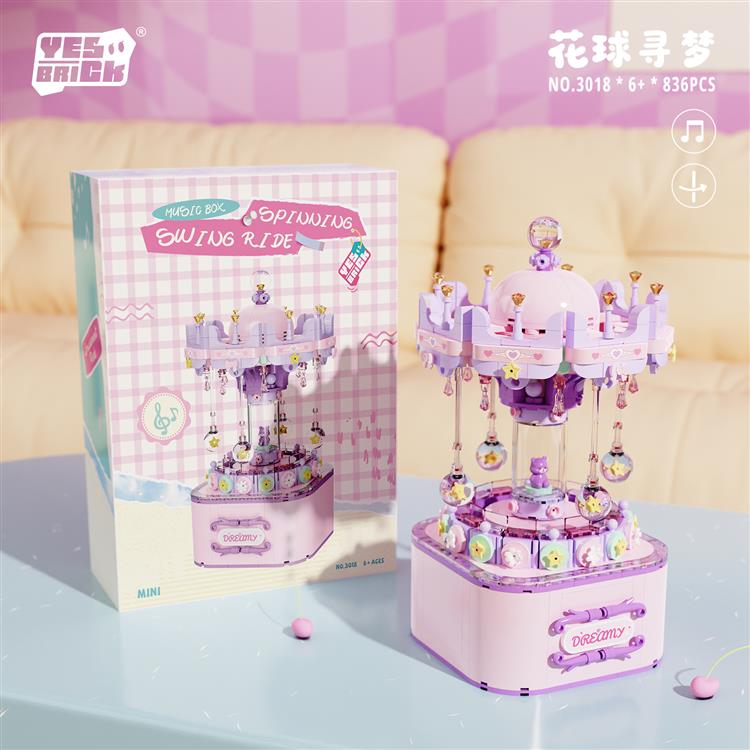 花球寻梦 3018