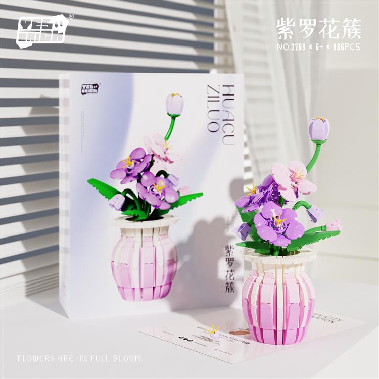 紫罗花簇 2269