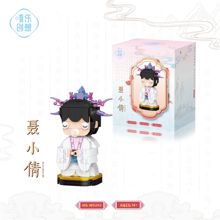 聂小倩 2040