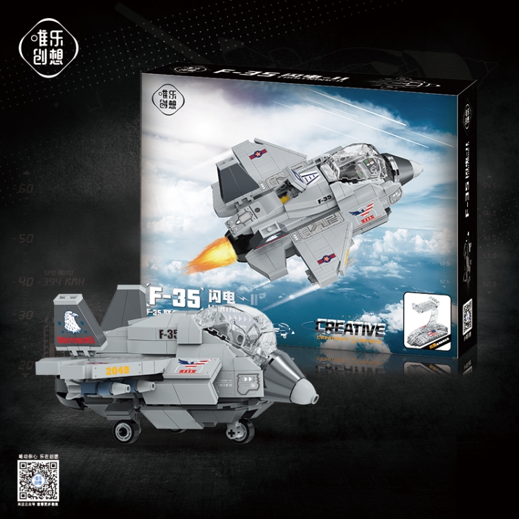 F-35战机 2049