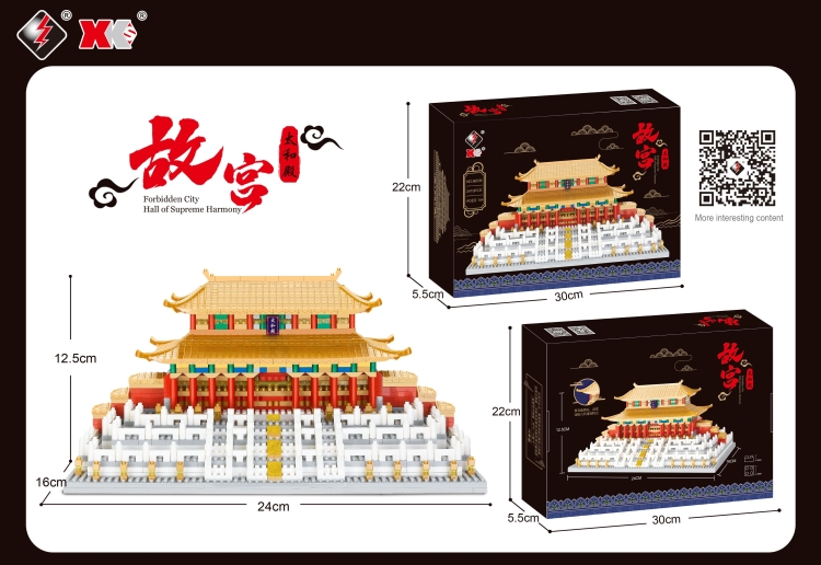 小太和殿 66536