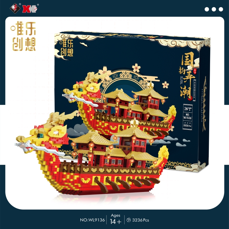 龙船 WL9136