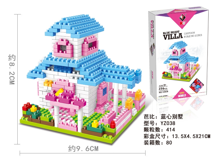 蓝心别墅 YZ038