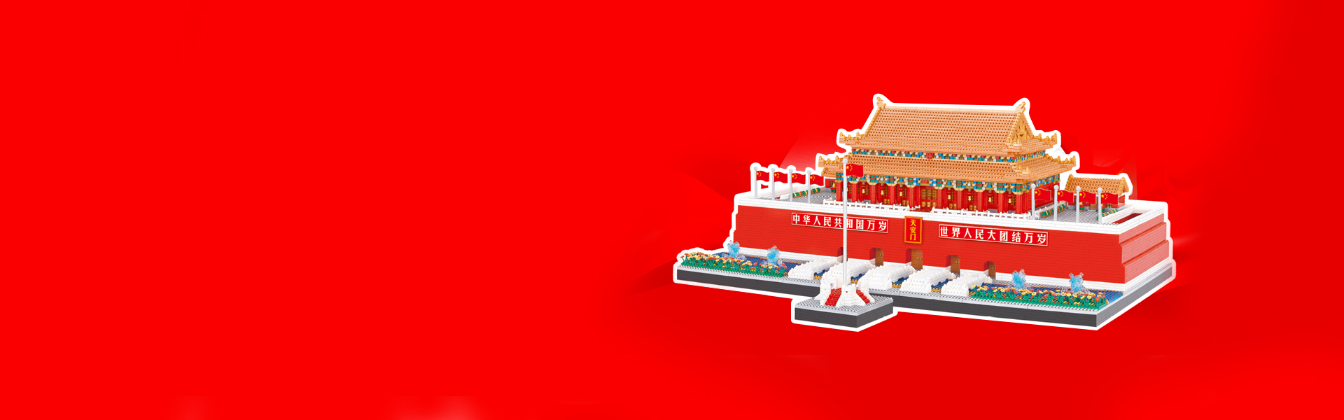 2.5 Building blocks